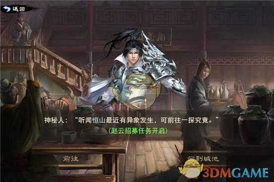 《汉王纷争》武将培养攻略