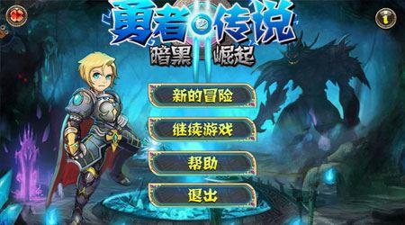 <a href=/h5/yzcs2ahjq/ target=_blank class=infotextkey>勇者传说2暗黑崛起</a>