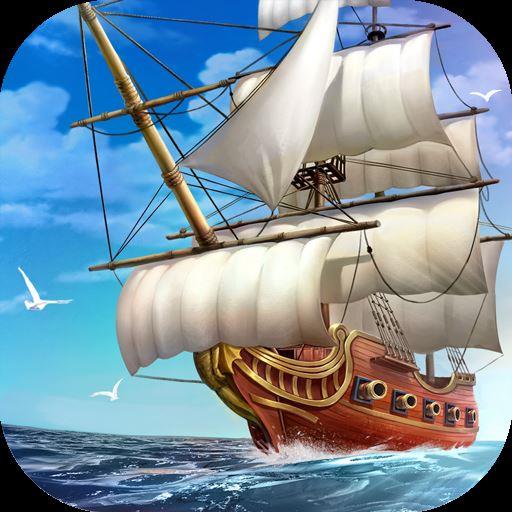 航海纪元手游官方版下载v1.1.7 安卓版