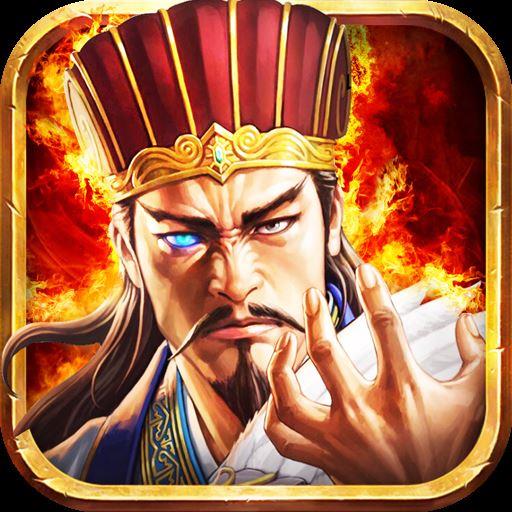 三国志加强版v1.0.0 安卓版