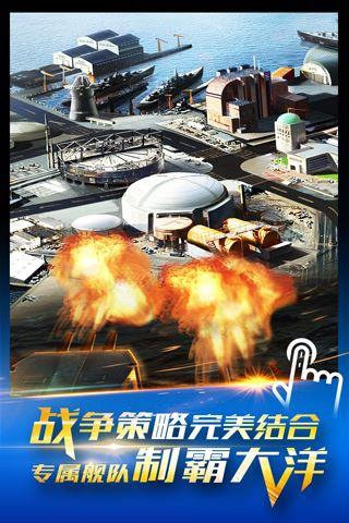 雷霆舰队手游最新版下载-雷霆舰队手游v3.13.0 安卓版