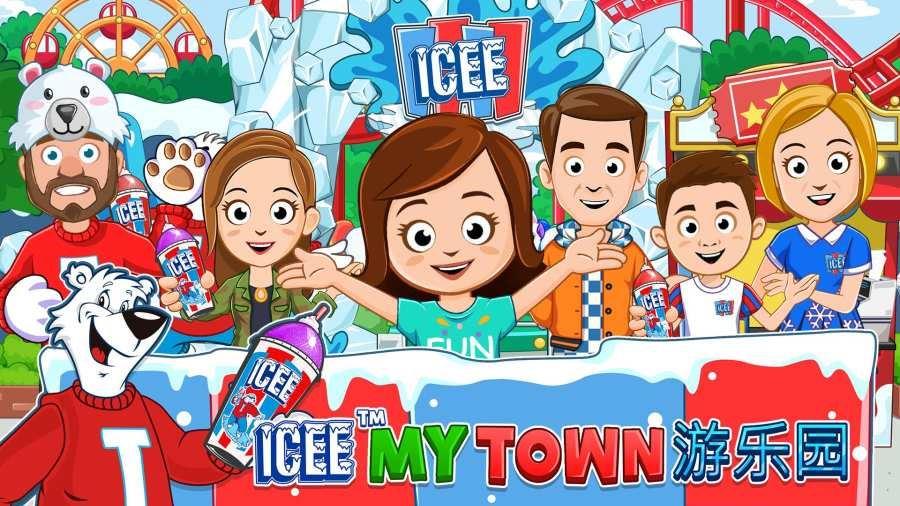 My Town ICEE游乐园安卓版下载-我的小镇ICEE游乐园游戏v1.11 最新版