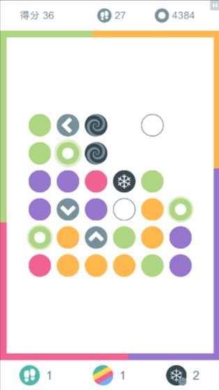 色彩边缘游戏下载-色彩边缘安卓版v1.0 手机版