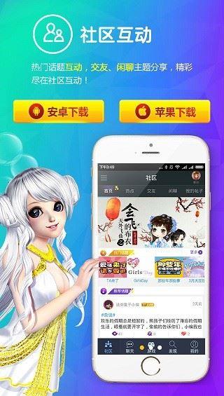 炫舞小灵通app下载