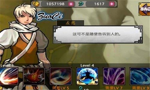 忍者战士之影游戏下载-忍者战士之影v3.0 中文版