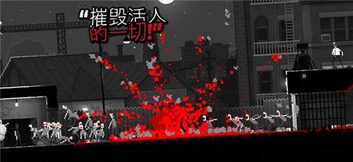 僵尸之夜恐怖中文版手机下载-僵尸之夜恐怖手机版(Zombie Night Terror)v0.6.10 最新版