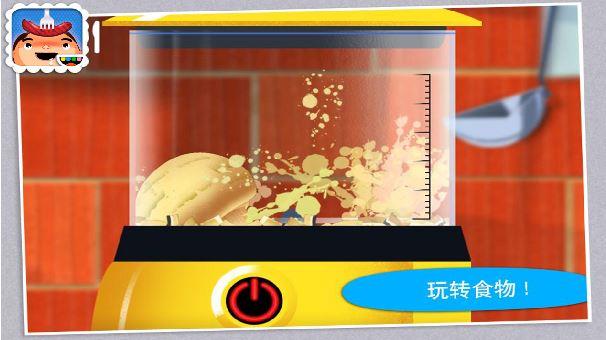 托卡厨房学做饭游戏下载-托卡厨房学做饭v2.2.9 安卓版