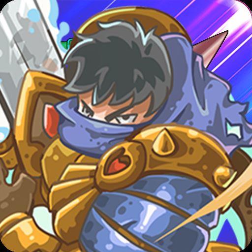王国英雄之战Kingdom Hero Battlev1.0.4 安卓版