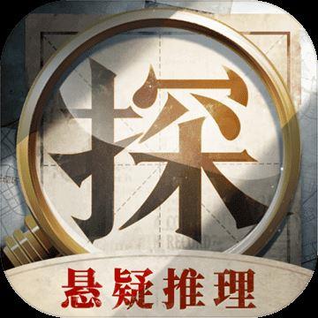 赏金侦探appv1.7.2 安卓版