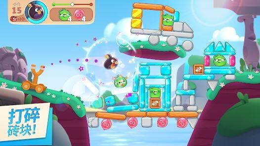 愤怒的小鸟新冒险中文版下载-Angry Birds愤怒的小鸟新冒险下载2023v3.3.0 最新版