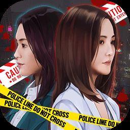 女法医JD手游v1.0.3 最新版