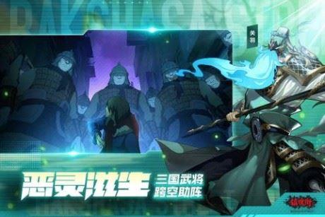 镇魂街武神躯九游版