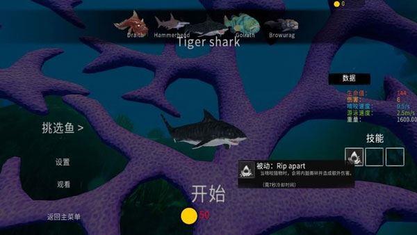 海底大猎杀手机版下载