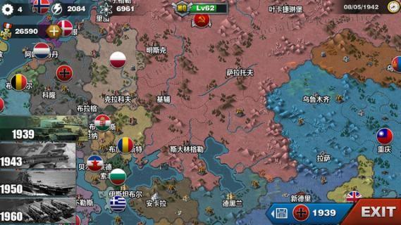 世界征服者3中文版-世界征服者3红色荣光手机版官方正版手游