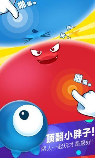 红蓝大作战2双人游戏-红蓝大作战2下载安装手机版官方正版