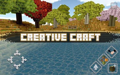 创造世界手游下载-creative craft手机版官方正版免费下载安装