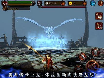 eternity warriors 2下载-永恒勇士2安卓手机版官方正版手游免费
