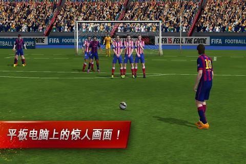 fifa 15 ultimae team-fifa15终极队伍中文版手机版官方正版手游免费