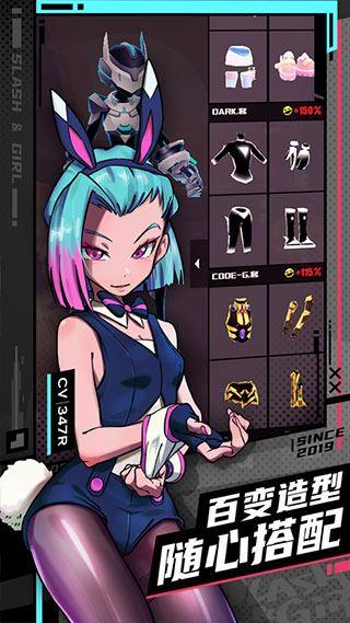 slash amp girl-战斗少女跑酷手机版官方正版手游免费下载安装