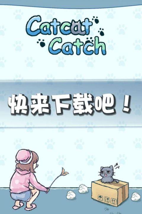 天天躲猫猫游戏下载-天天躲猫猫下载最新版手机版官方正版