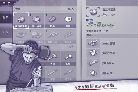 瘟疫病毒中文下载手机版手游正版免费安装