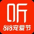 喜马拉雅听书 V9.1.60.3