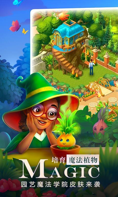 gardenscapes-梦幻花园消除大作战手机版官方正版手游免费安卓版