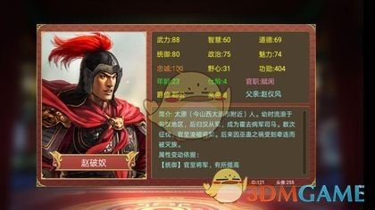 《皇帝成长计划2》内廷太监有什么用