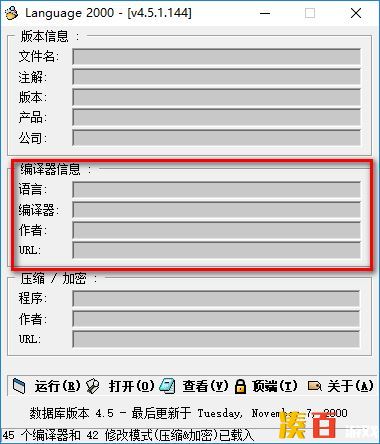 language2000汉化版