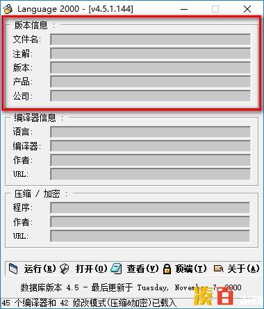 language2000汉化版